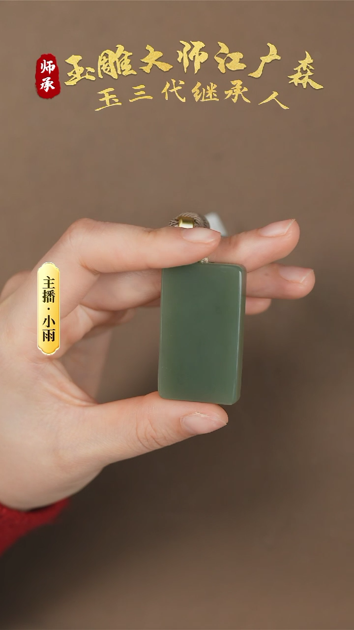 【闪购商品】和田玉手串未镶嵌w111