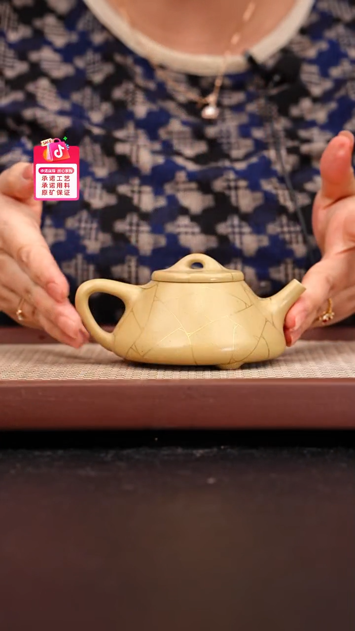 【闪购商品】紫砂茶壶本山绿泥子冶石瓢200cc描冰裂纹