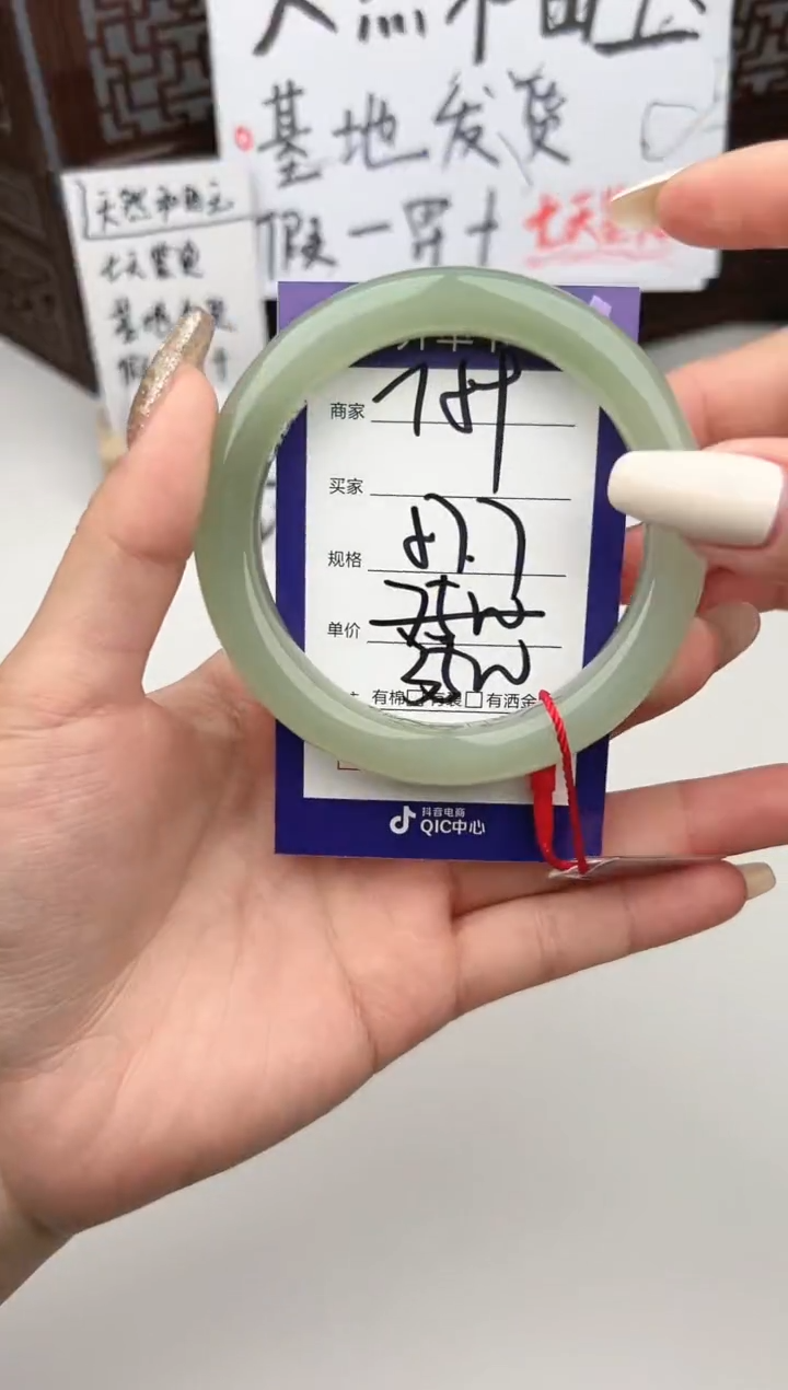 【闪购商品】和田玉手镯未镶嵌微色差T59