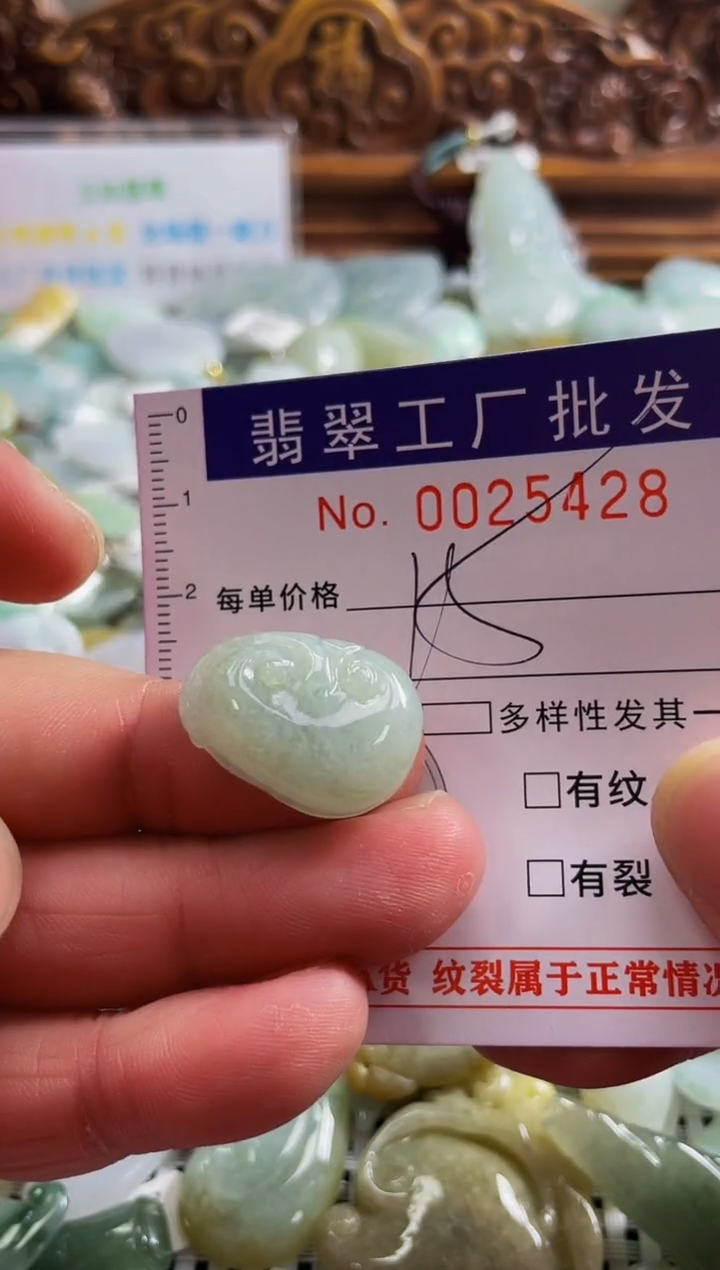 【闪购商品】翡翠颈饰未镶嵌扣头天然A货翡翠
