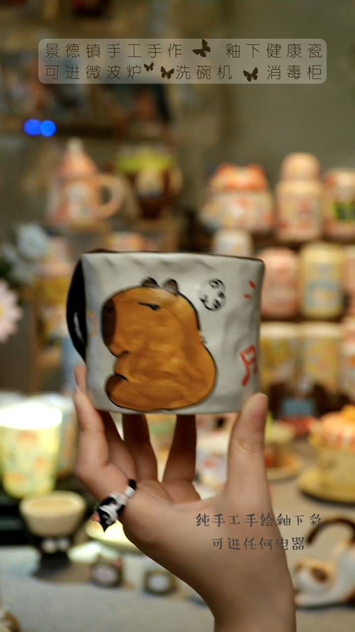 【闪购商品】杯景德镇陶瓷高温釉下彩&A546