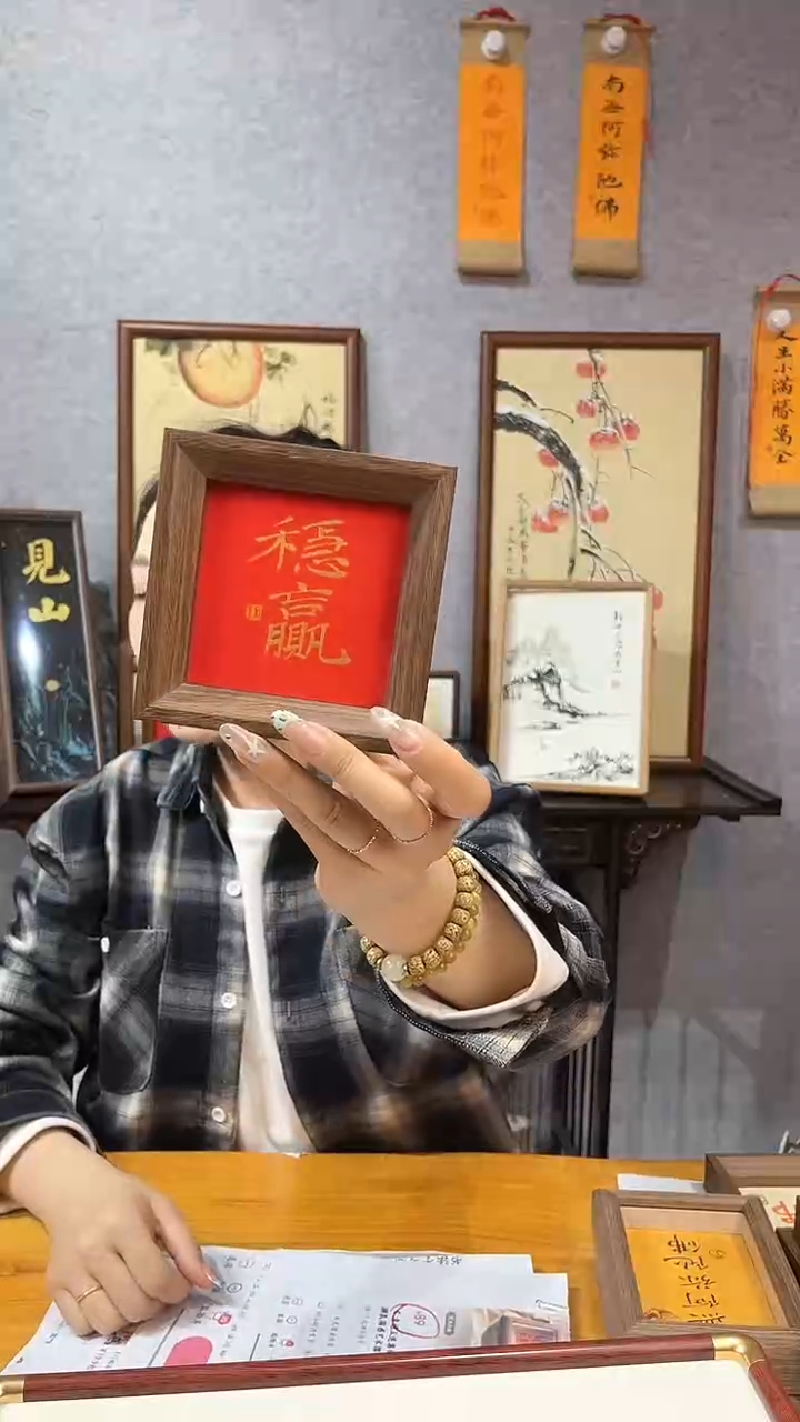 【闪购商品】书法摆台【稳赢】红底金字11*11