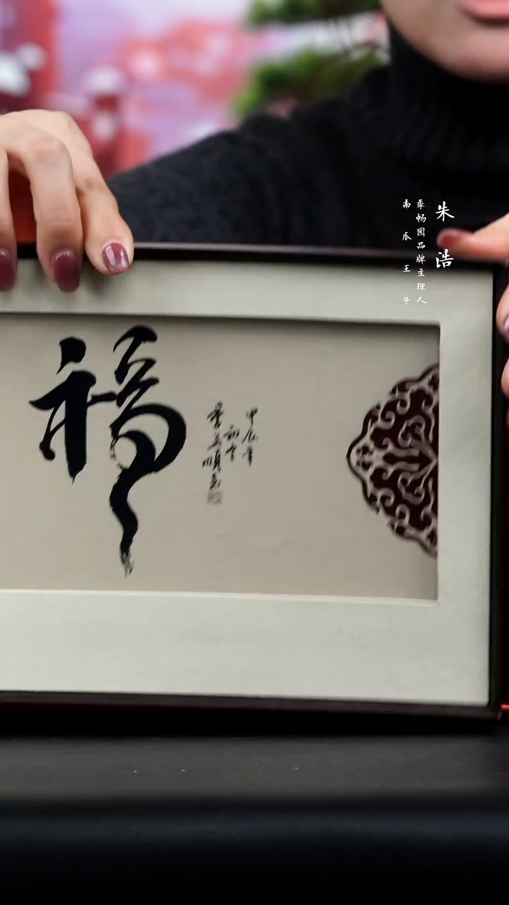 【闪购商品】紫砂茶壶0203初六场直播季畅园玉珠礼盒