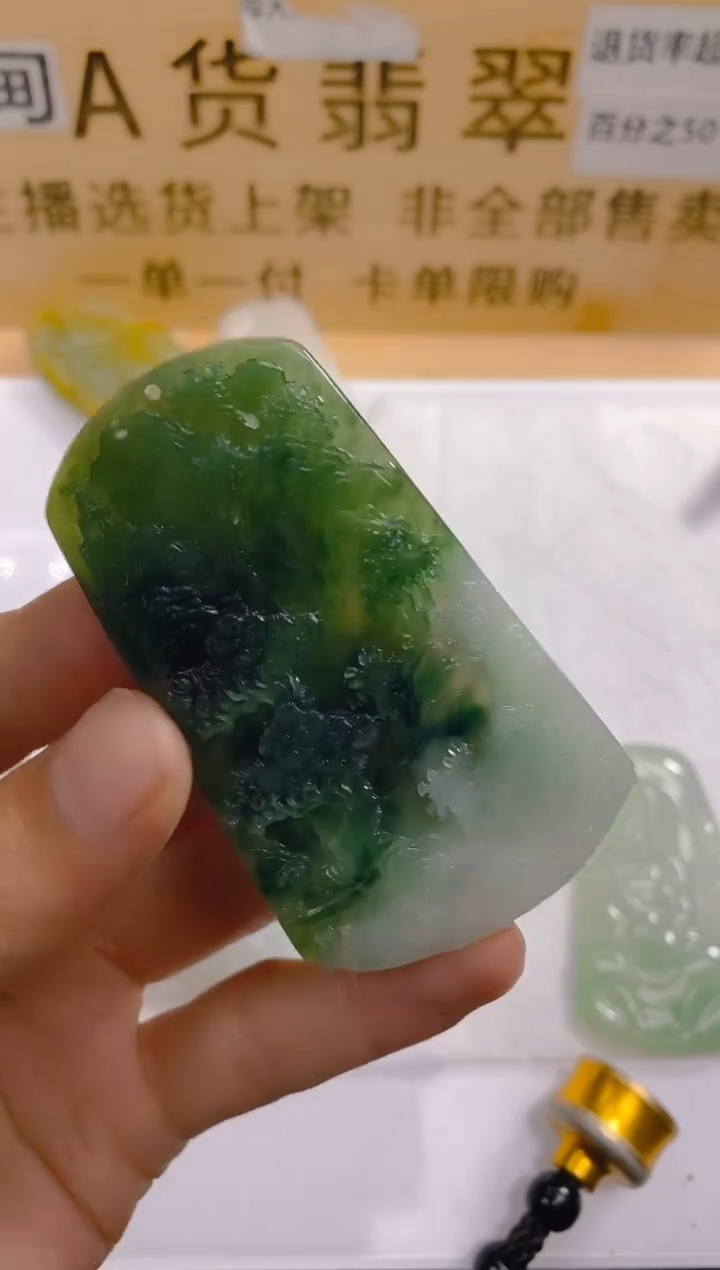 【闪购商品】定制翡翠未镶嵌LY023144