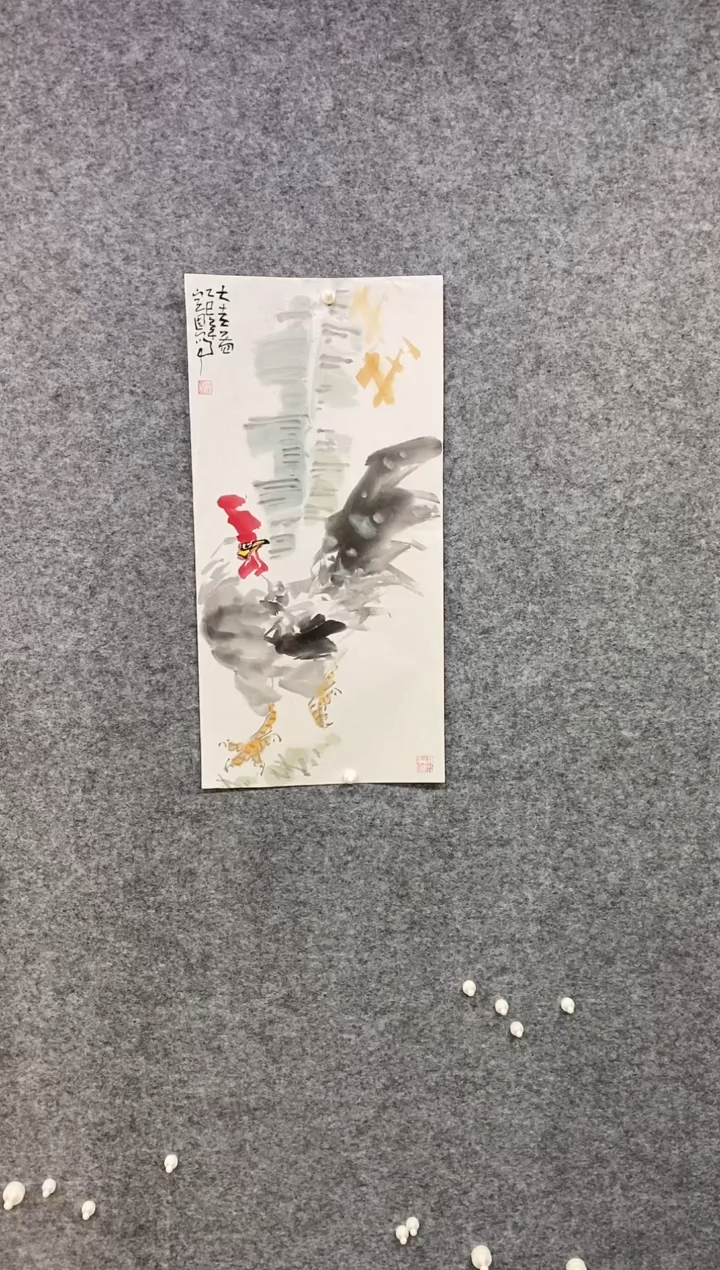 国画尚定固国画作品