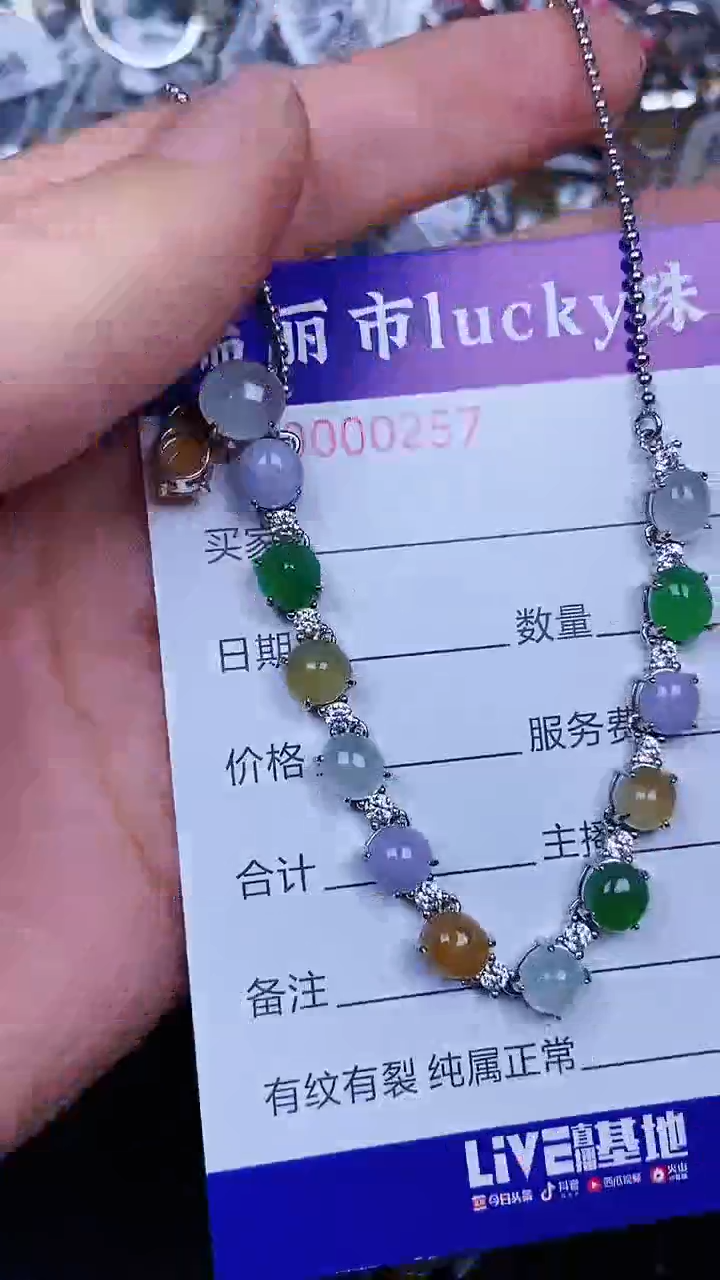 颈饰银S925镶嵌翡翠0257