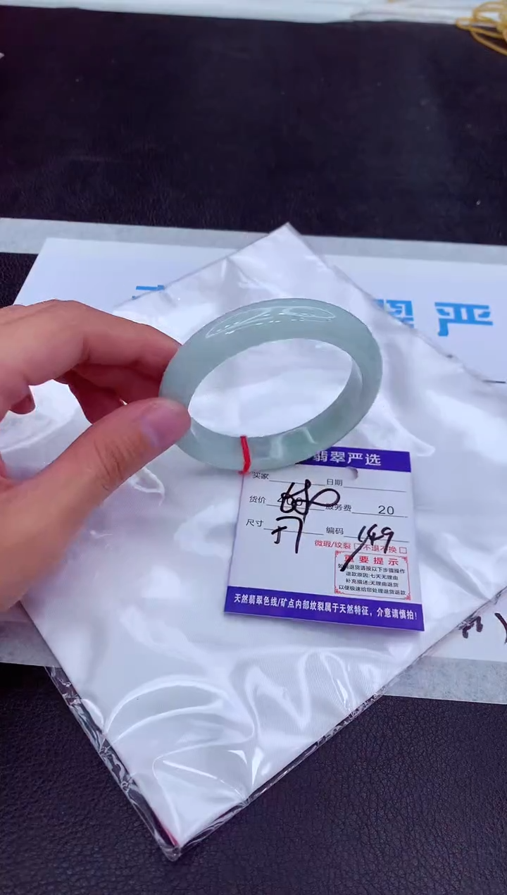 【闪购商品】翡翠手镯未镶嵌11111111111