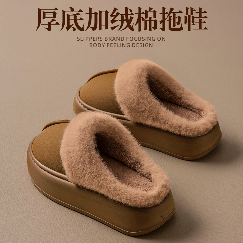 ECAC勃肯棉拖鞋女士冬季新款居家外穿时尚百搭厚底防滑加绒棉拖鞋