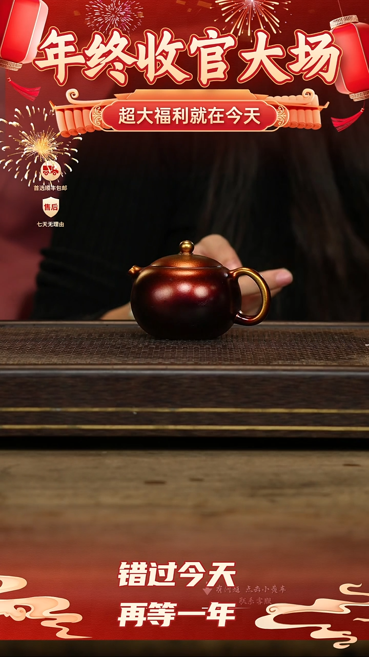 冠砂茶器紫砂茶壶10