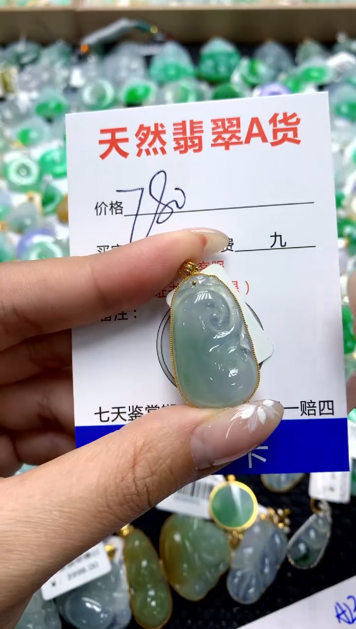 【闪购商品】翡翠颈饰18K金镶嵌1111111111111111