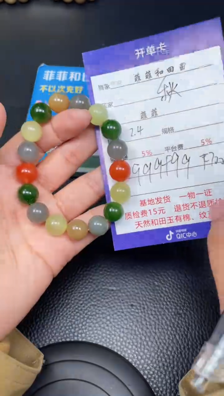 【闪购商品】和田玉手串未镶嵌F700