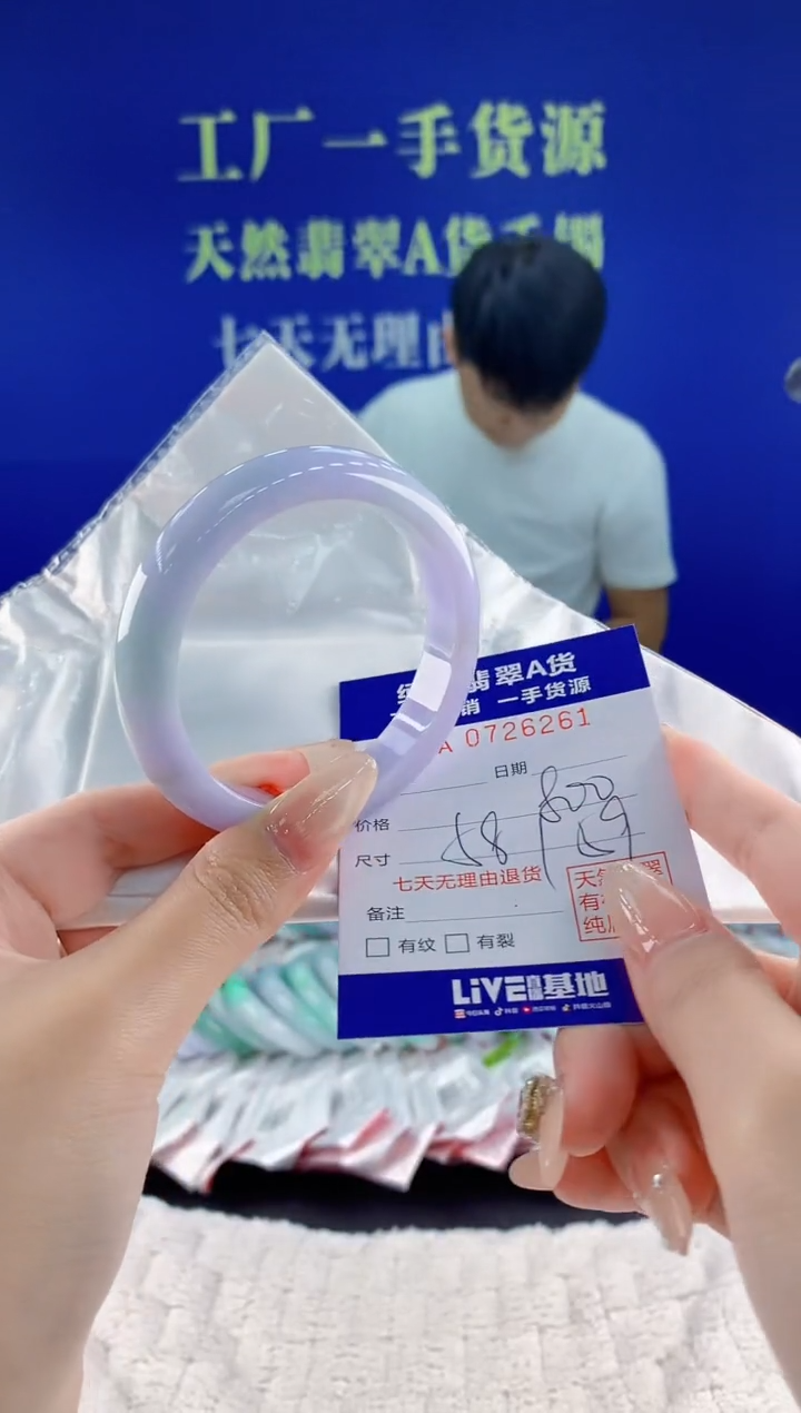 未镶嵌手镯翡翠61天然翡翠A货