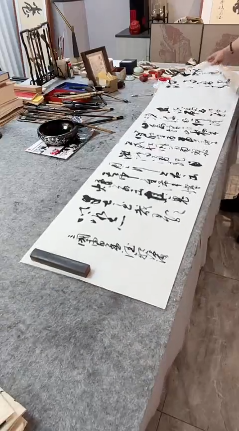 书法手写书法作品【观沧海】