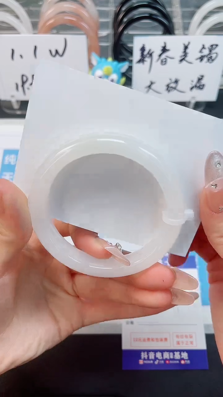 【闪购商品】石英质玉手镯未镶嵌59