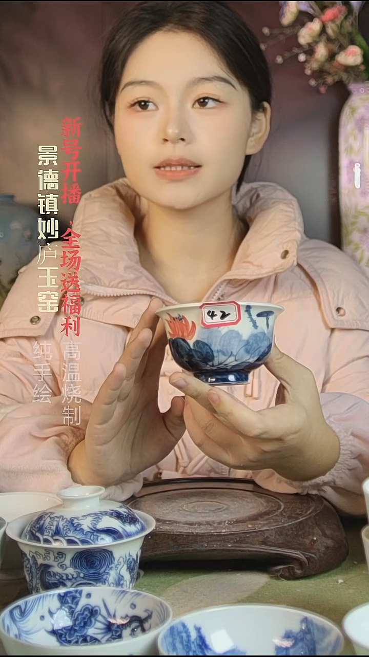 盘陶妙庐玉窑压手042微瑕