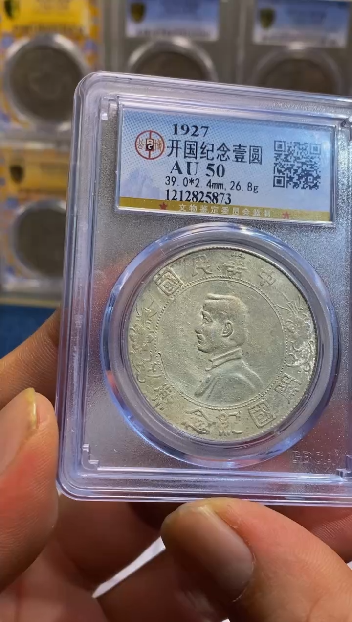 【闪购商品】银精品收藏小头25873周