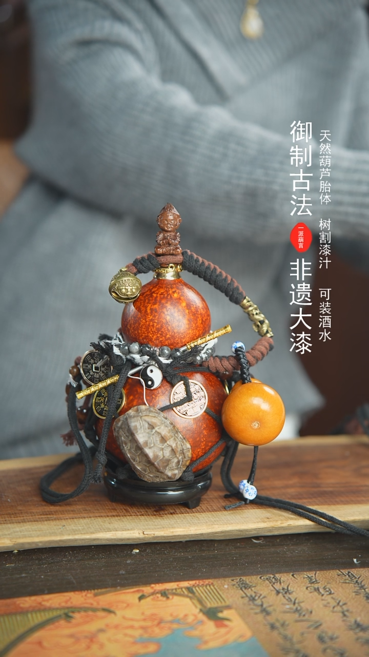 【闪购商品】231号精品大漆酒葫芦防腐防渗装水茶酒