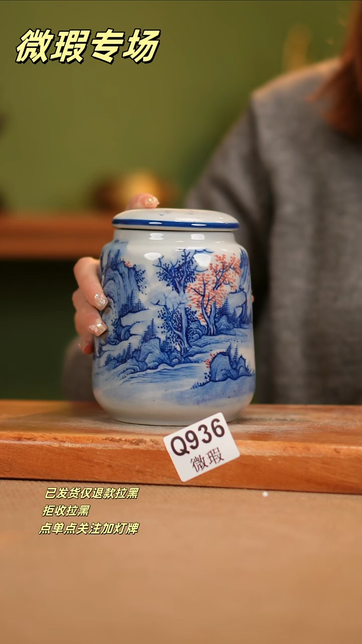 【闪购商品】其他WQ936陶然集器瓷器