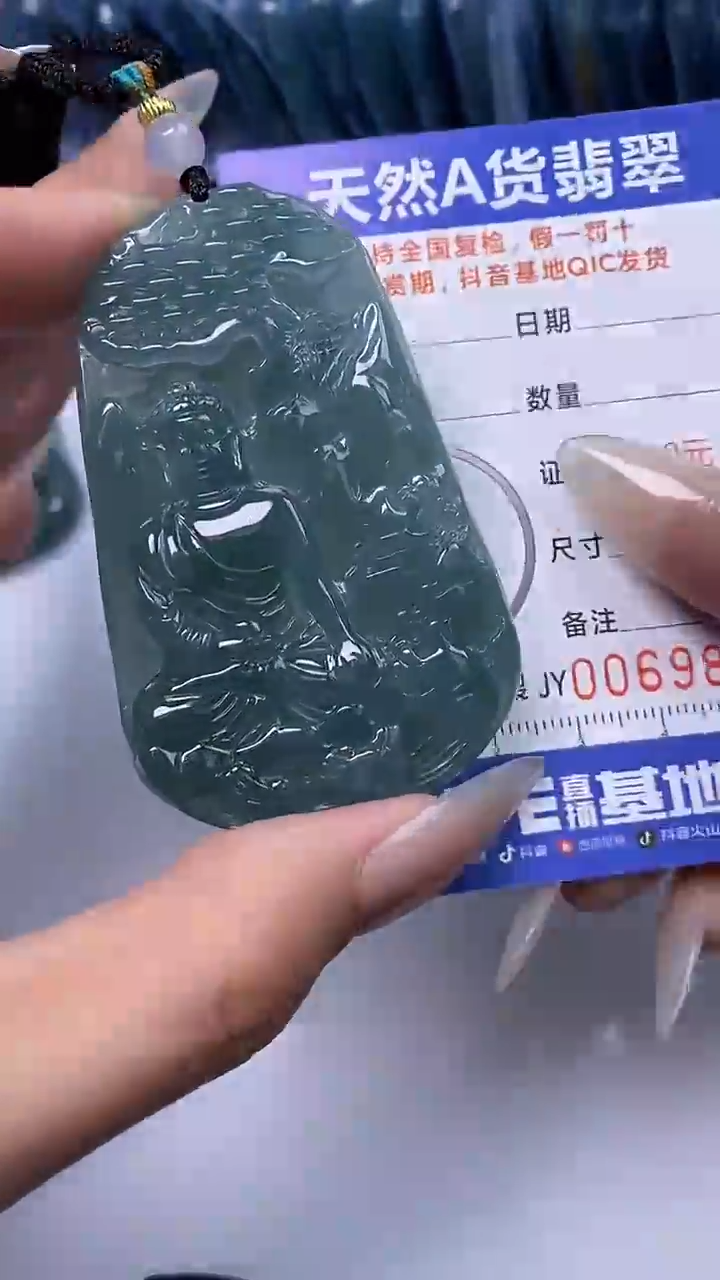 【闪购商品】翡翠颈饰未镶嵌A货翡翠9827