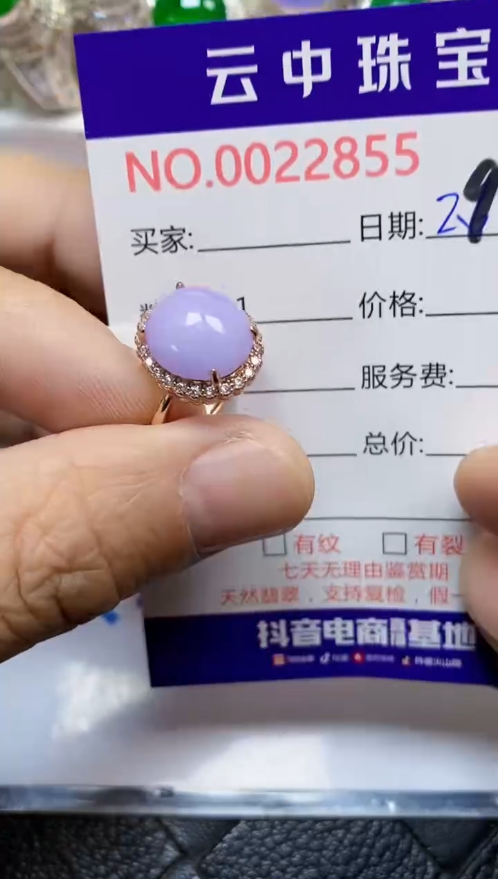 【闪购商品】翡翠戒指银S925镶嵌/2855