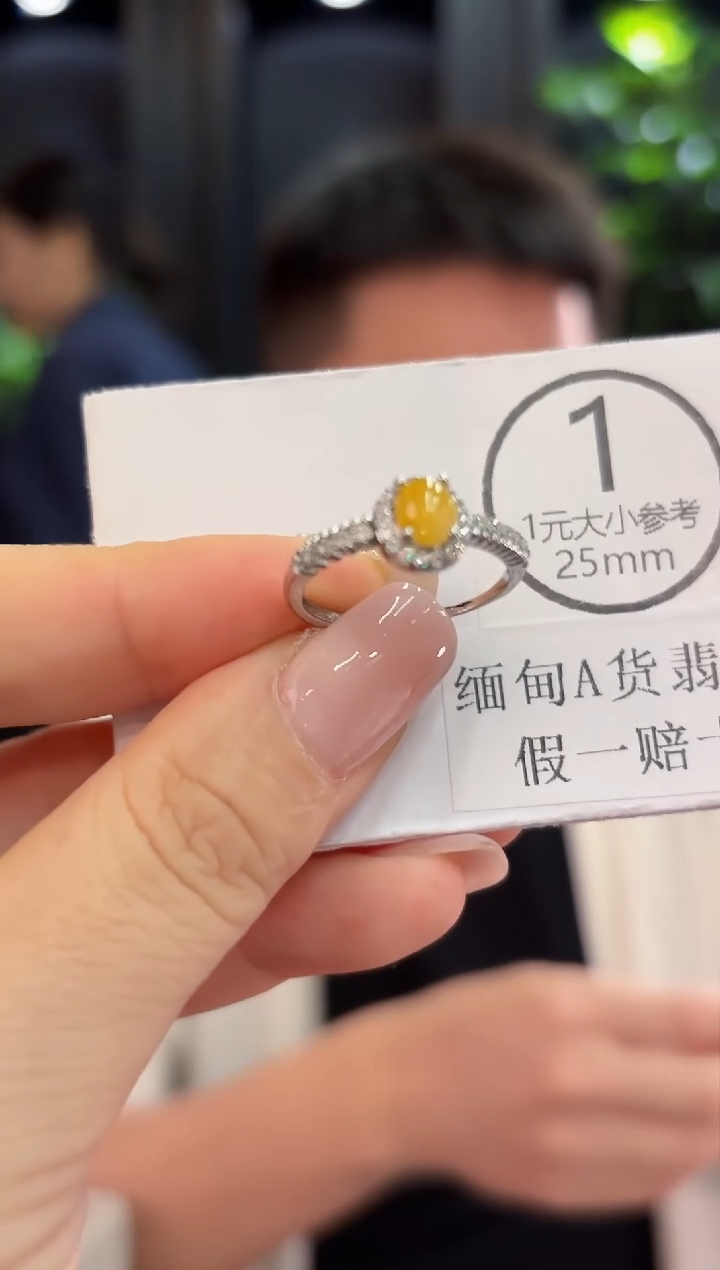 未镶嵌戒指翡翠 缅甸A货/支持复检/一件