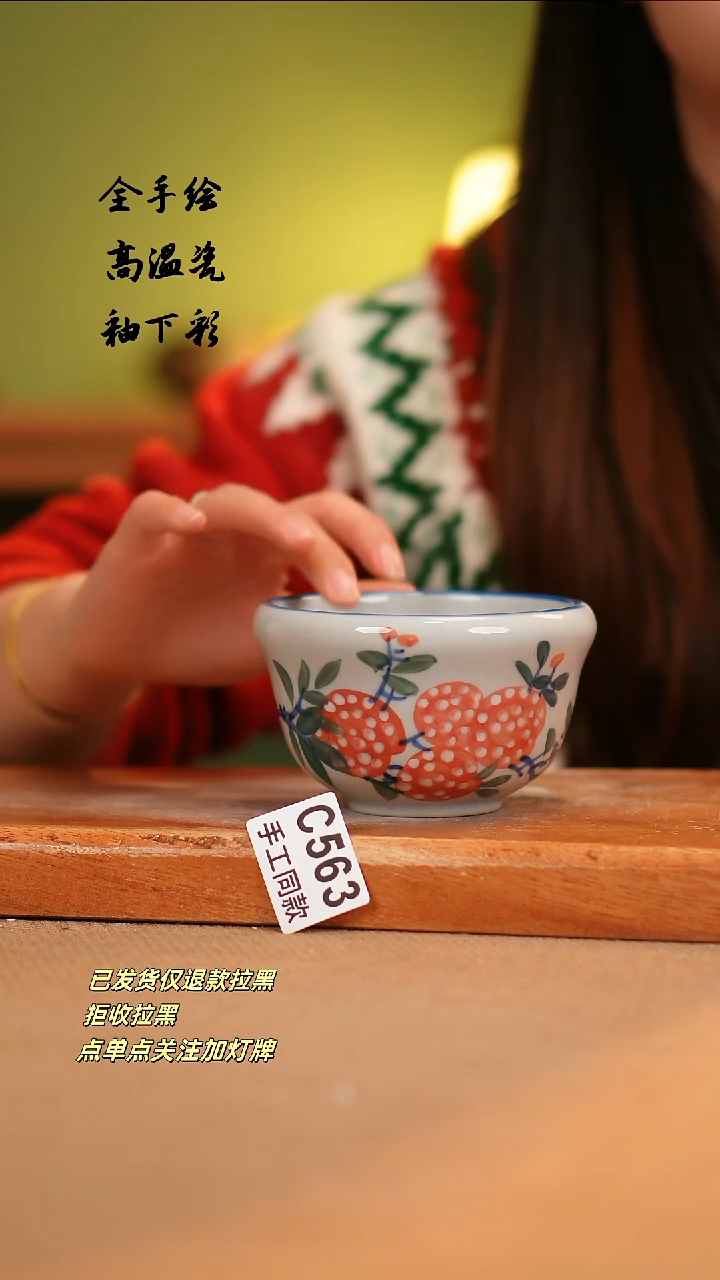 【闪购商品】其他C563陶然集器瓷器