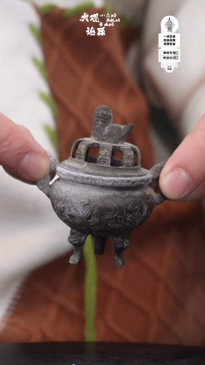 铜笙**离陶瓷茶周边中古品