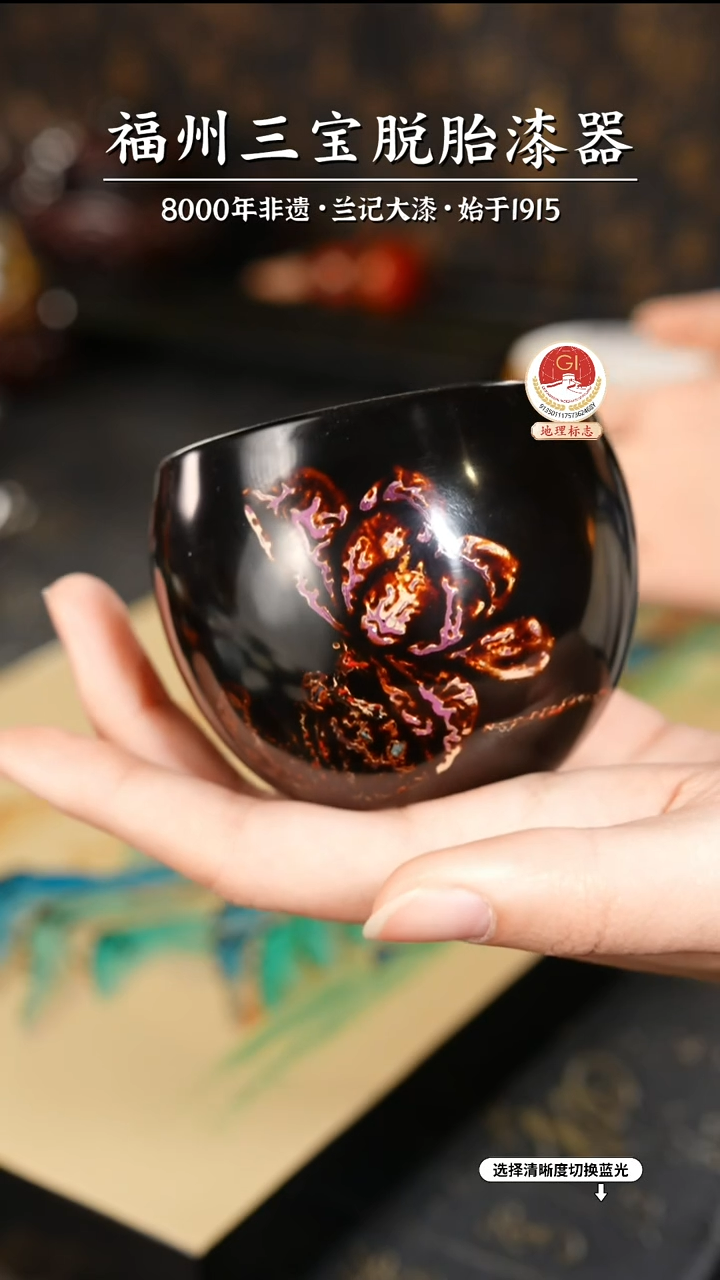 【闪购商品】大漆漆器 蔡友灵老师制荷花主人杯