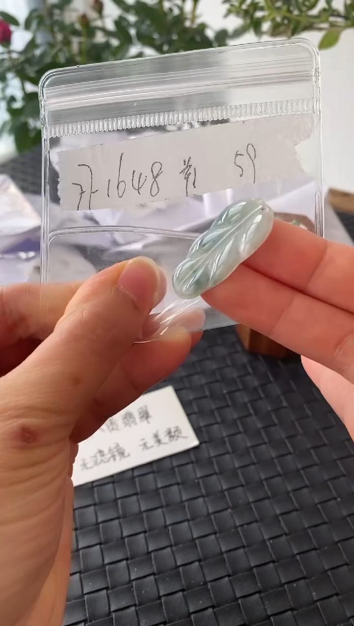 吊坠(不含链)未镶嵌翡翠FF1648