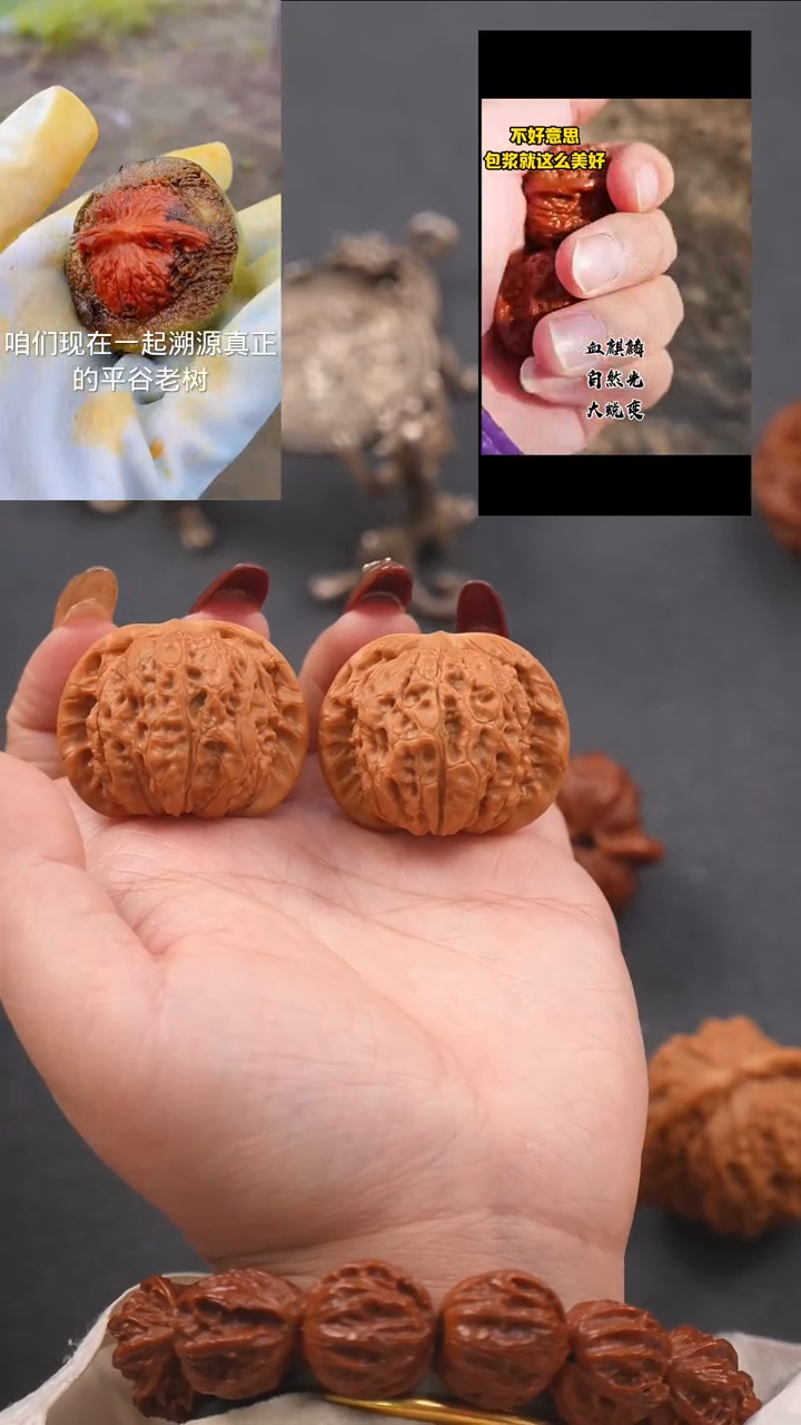 【闪购商品】文玩核桃把件39血麒麟狮子头