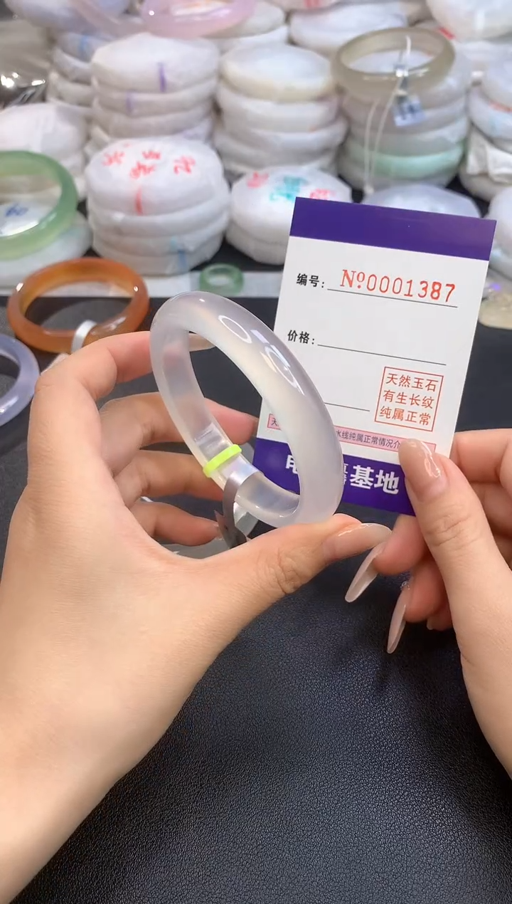 【闪购商品】玛瑙/玉髓手镯未镶嵌1357圈口57-58