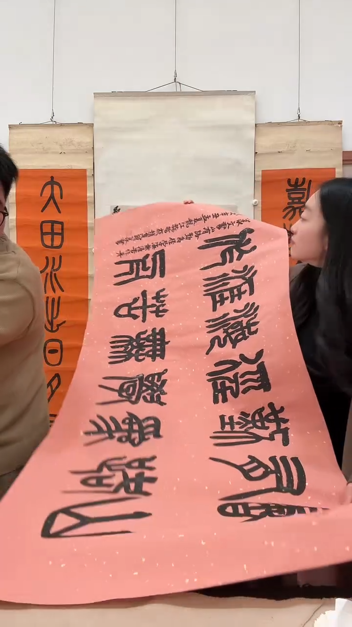 书法J赵老师书法作品一件