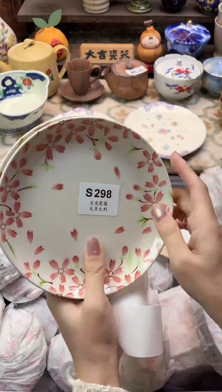 瓷器J****^   S298 