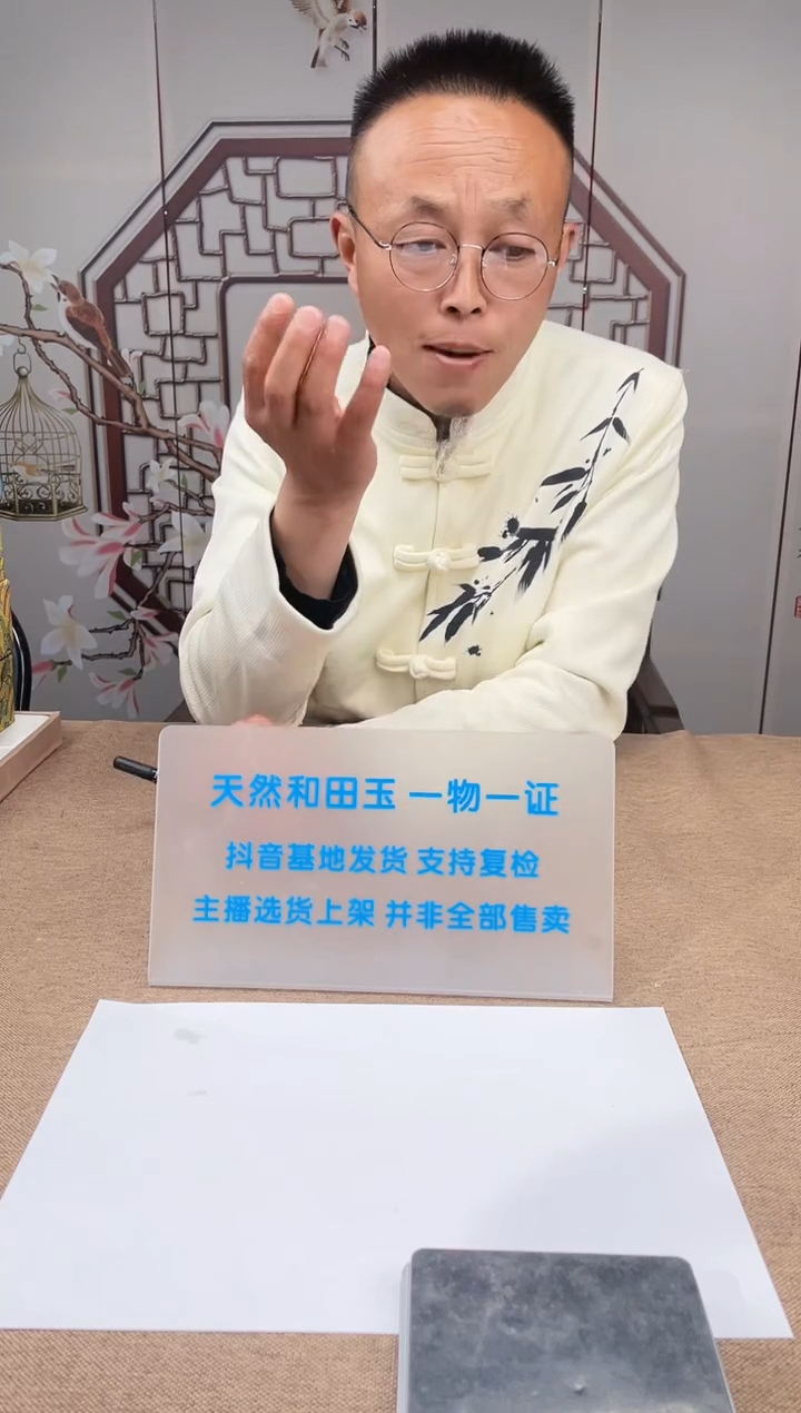 【闪购商品】定制和田玉多样性发货拍一发一210