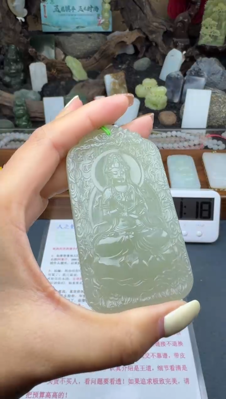 【闪购商品】和田玉颈饰未镶嵌筱筱