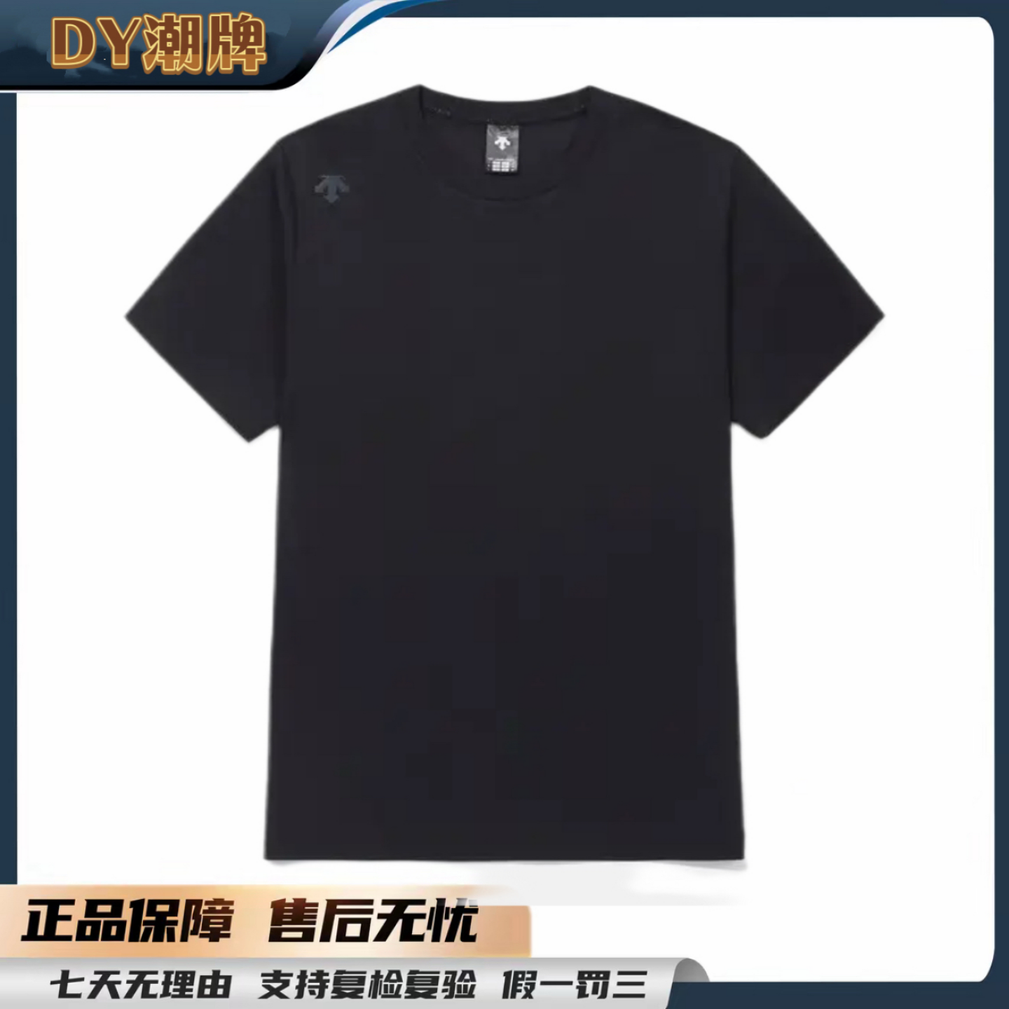 DESCENTE/迪桑特黑标城市机能系冰感运动休闲短袖双面印花短袖T恤