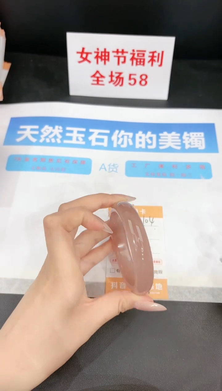 【闪购商品】石英质玉手镯未镶嵌104