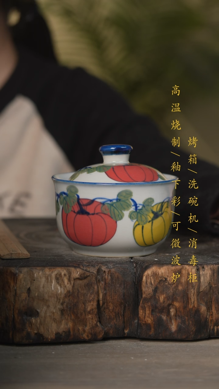 【闪购商品】瓷片景德镇高温釉下彩可微波烤箱洗碗机