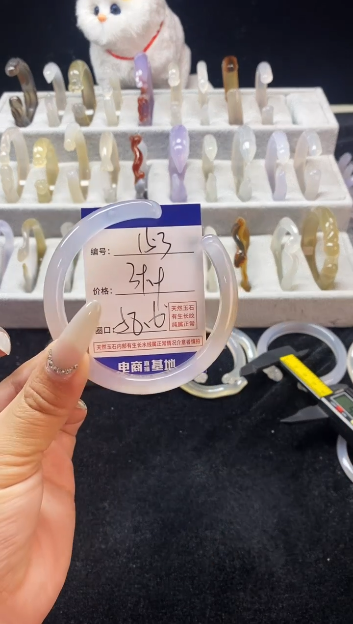 【闪购商品】玛瑙/玉髓手镯未镶嵌153