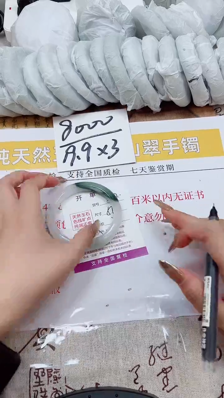 【闪购商品】石英质玉手镯未镶嵌K52-56.6