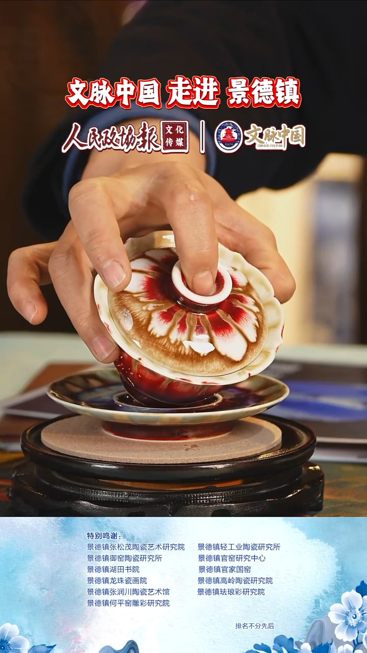 摆件陶瓷摆件陶瓷文脉艺术茶具摆件A820