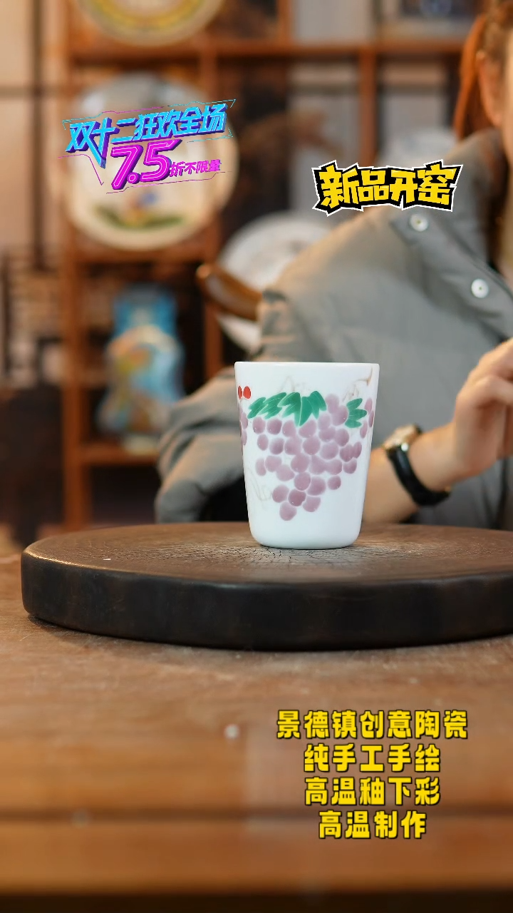 其他陶835景德镇瓷器