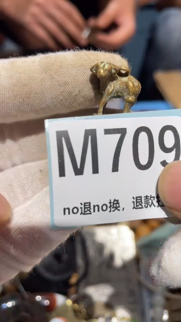 瓷片钢*二表姐火爆热卖热卖