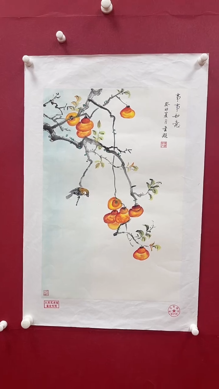 【闪购商品】国画书魁-绘画作品-10