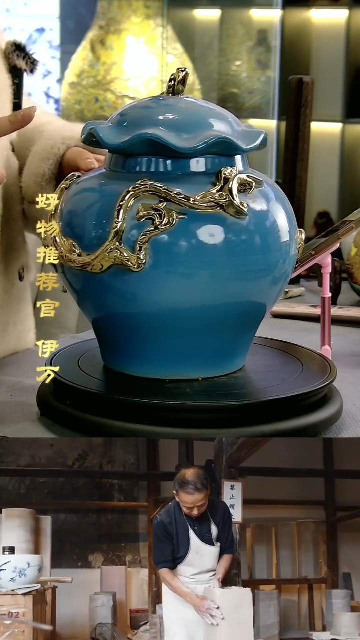 【闪购商品】摆件景德镇当代陶瓷摆件20