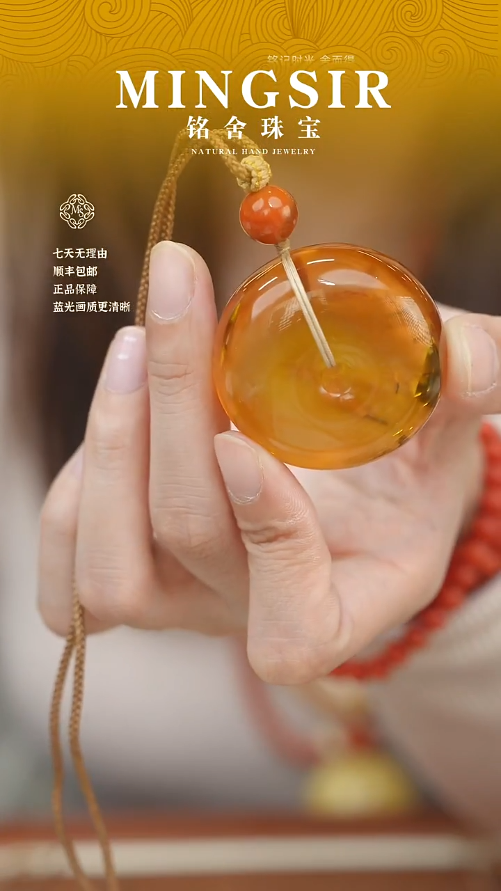 蜜蜡颈饰未镶嵌?闪59平安扣瑕28g+