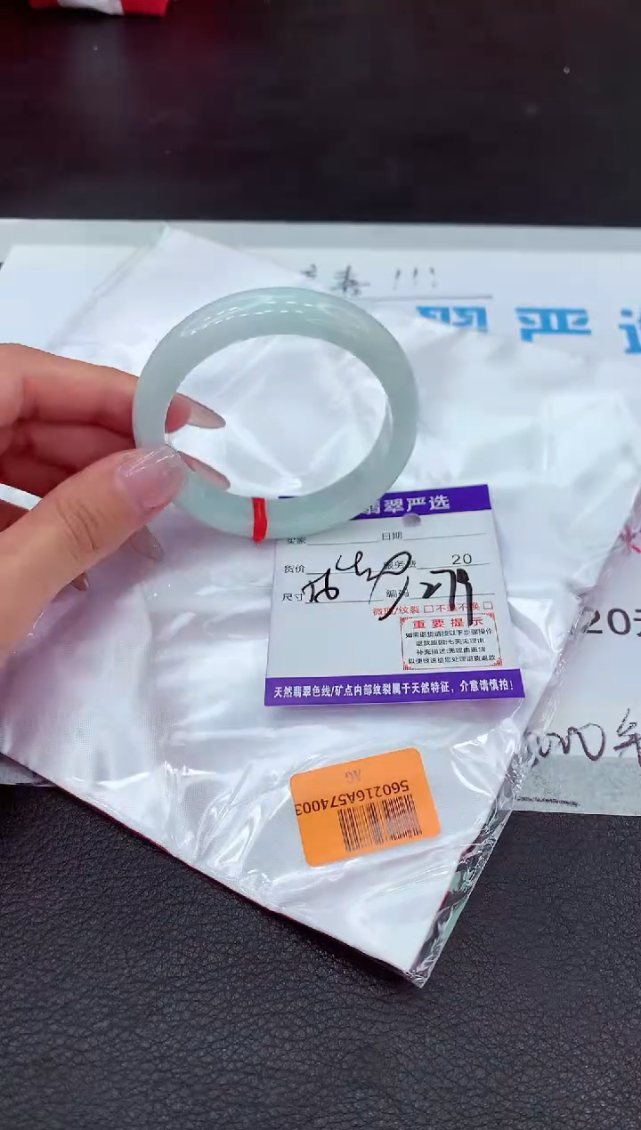 【闪购商品】翡翠手镯未镶嵌1111111111111`