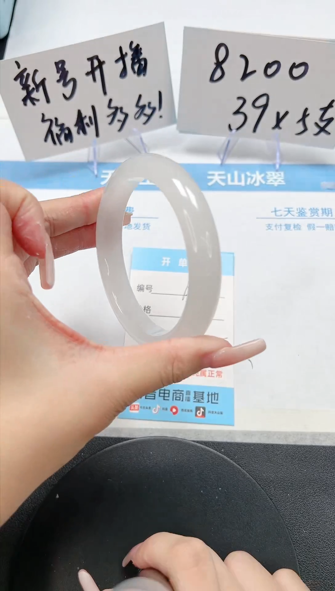 【闪购商品】石英质玉手镯未镶嵌A60-54.4