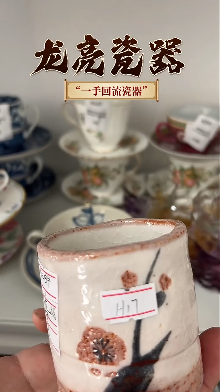 摆件?***袋伟大的电影