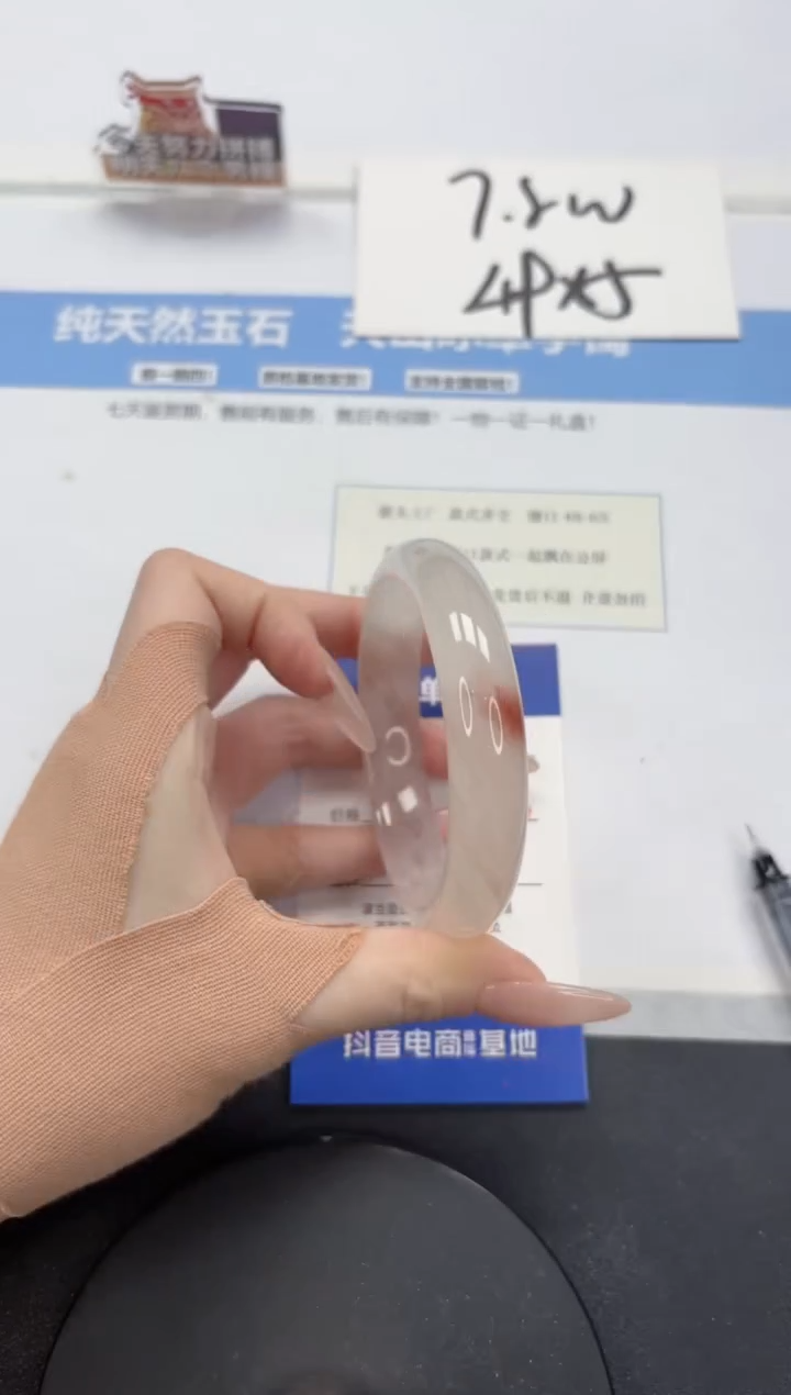 【闪购商品】石英质玉手镯未镶嵌A448-59.5